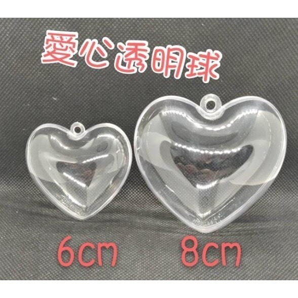 壓克力透明球 裝飾球 聖誕節 吊飾 鑰匙扣 鑰匙圈 diy吊球 壓克力球 乾燥花 包包掛件 圓球 空心球-細節圖3