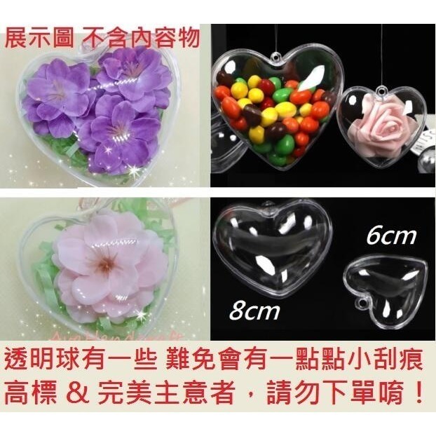 壓克力透明球 裝飾球 聖誕節 吊飾 鑰匙扣 鑰匙圈 diy吊球 壓克力球 乾燥花 包包掛件 圓球 空心球-細節圖5