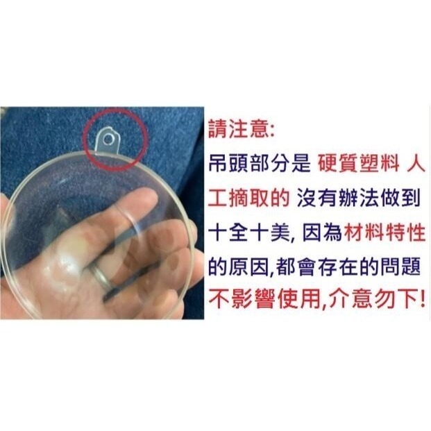 壓克力透明球 裝飾球 聖誕節 吊飾 鑰匙扣 鑰匙圈 diy吊球 壓克力球 乾燥花 包包掛件 圓球 空心球-細節圖6