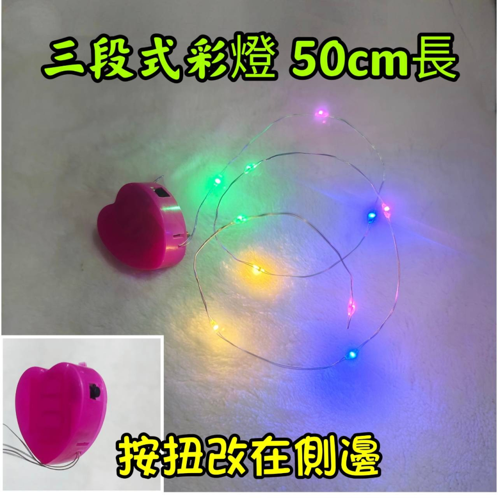 DIY手工透明球 彩燈 燈球 壓克力球 透明球 聖誕節 裝飾 吊球 空瓶 空球 許願 生日派對 送禮 婚禮小物 畢業禮物-細節圖7