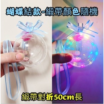 DIY手工透明球 彩燈 燈球 壓克力球 透明球 聖誕節 裝飾 吊球 空瓶 空球 許願 生日派對 送禮 婚禮小物 畢業禮物-規格圖7