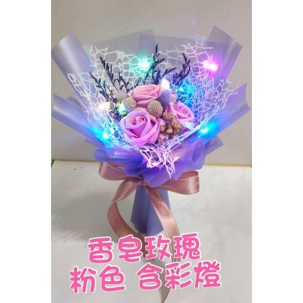 (香皂玫瑰花-送彩燈) 花束 乾燥花 香皂玫瑰花束 永生花 生日 情人節 母親節 畢業禮物 送禮 擺飾 婚禮小物-細節圖4