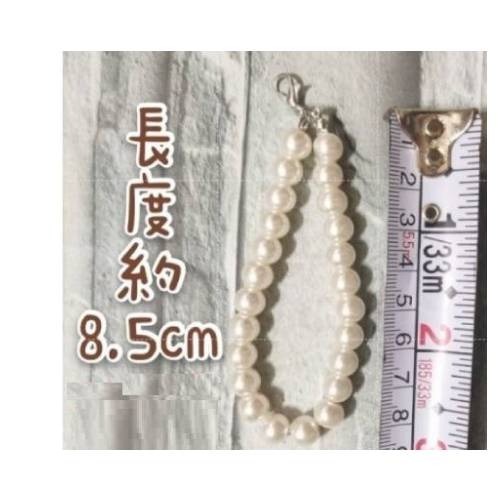 手作珍珠掛鍊 珍珠鏈 仿珍珠 珍珠掛鏈 鑰匙扣 鑰匙圈 手機 包包吊飾 珍珠鏈 材料 串珠配件-細節圖4
