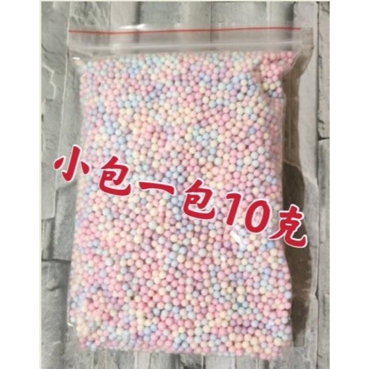 彩色流星球 馬卡龍泡沫球 DIY手工材料 泡沫球 史萊姆填充粒子 七彩混色泡沫球 禮物填充物 驚喜盒-規格圖8