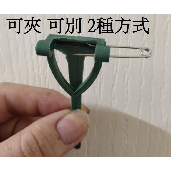 1支2元 花藝用胸花別針 新娘胸針 T字夾 胸針 DIY胸花別針 乾燥花三角胸夾 婚禮胸花-細節圖3