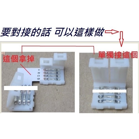 清倉價 2米防水燈條 USB燈帶 5050LED 燈帶 燈條 燈串七彩滴膠 送三鍵5V手動調光燈帶控制器 5V RGB-細節圖4