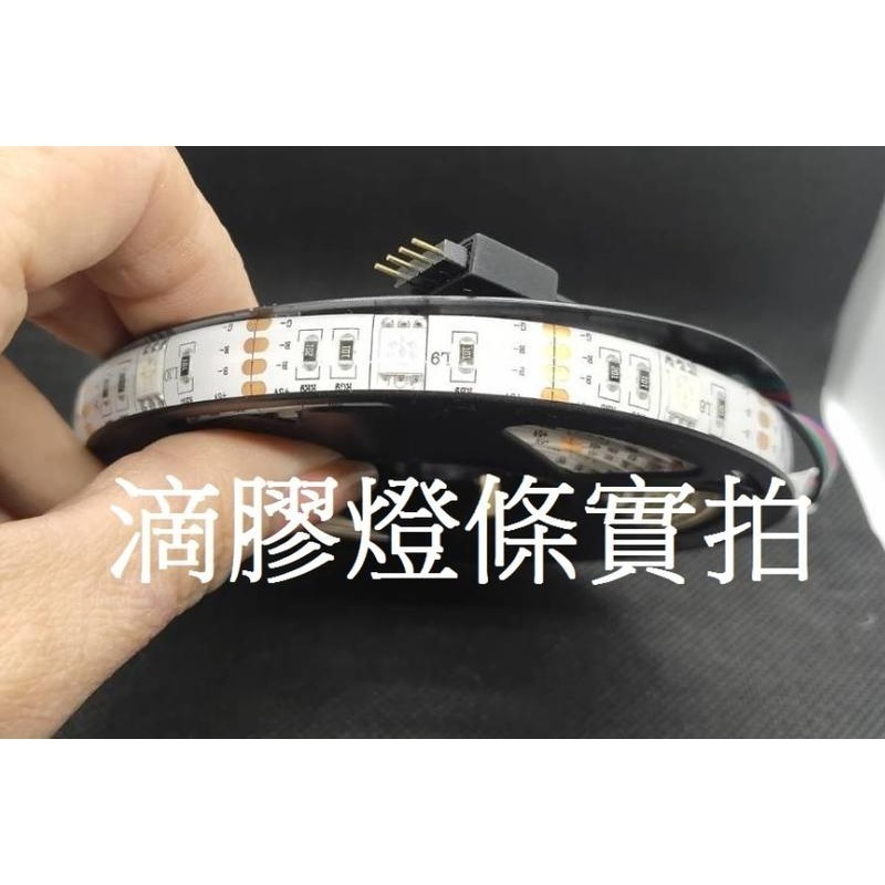 清倉價 2米防水燈條 USB燈帶 5050LED 燈帶 燈條 燈串七彩滴膠 送三鍵5V手動調光燈帶控制器 5V RGB-細節圖5