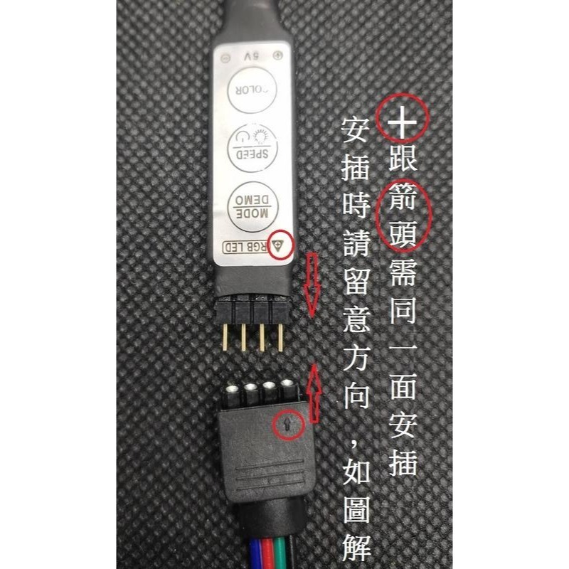 清倉價 2米防水燈條 USB燈帶 5050LED 燈帶 燈條 燈串七彩滴膠 送三鍵5V手動調光燈帶控制器 5V RGB-細節圖9