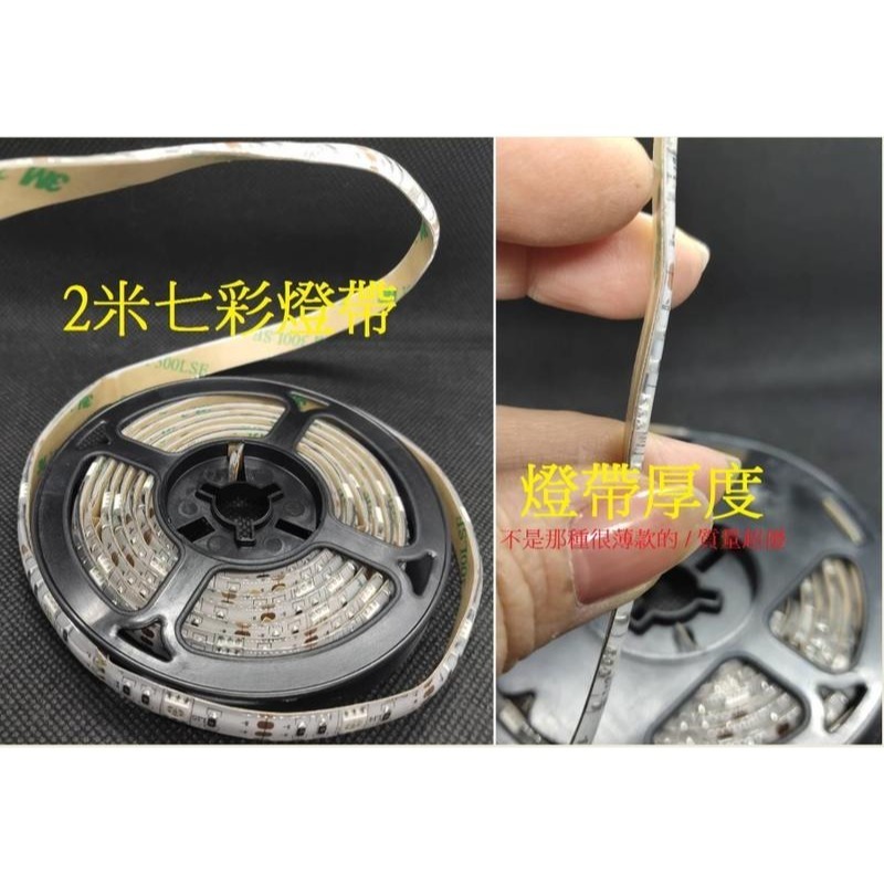 清倉價 2米防水燈條 USB燈帶 5050LED 燈帶 燈條 燈串七彩滴膠 送三鍵5V手動調光燈帶控制器 5V RGB-細節圖10