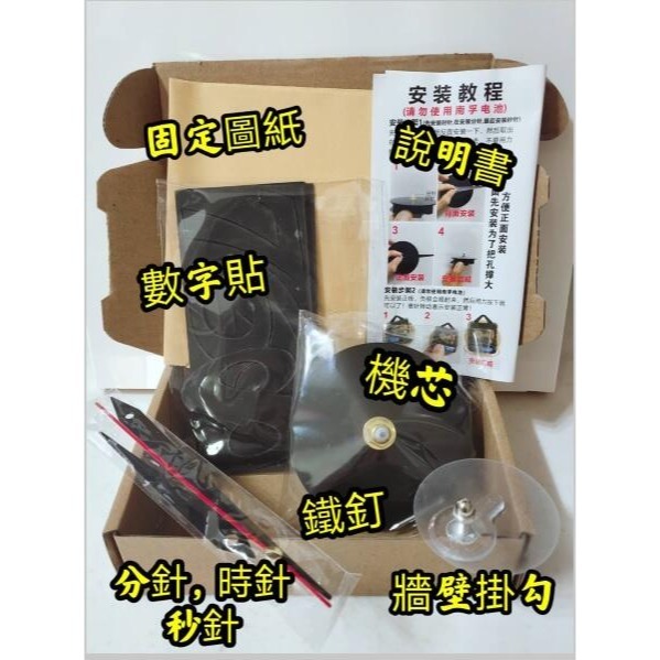 壓克力時鐘 數字diy時鐘 客廳 家用 亞克力掛鐘 貼鐘 靜音 牆貼-細節圖6