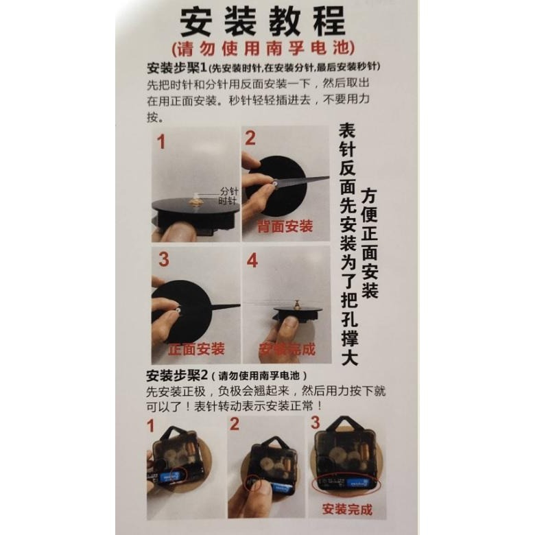 壓克力時鐘 數字diy時鐘 客廳 家用 亞克力掛鐘 貼鐘 靜音 牆貼-細節圖7