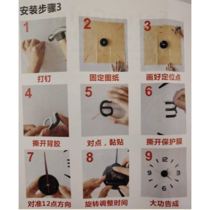 壓克力時鐘 數字diy時鐘 客廳 家用 亞克力掛鐘 貼鐘 靜音 牆貼-細節圖8