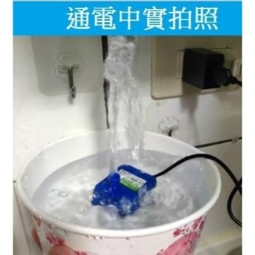 小花飲水機專用 斷電款水泵 替換水泵 幫浦 缺水斷電水泵 小花替換濾棉-細節圖4