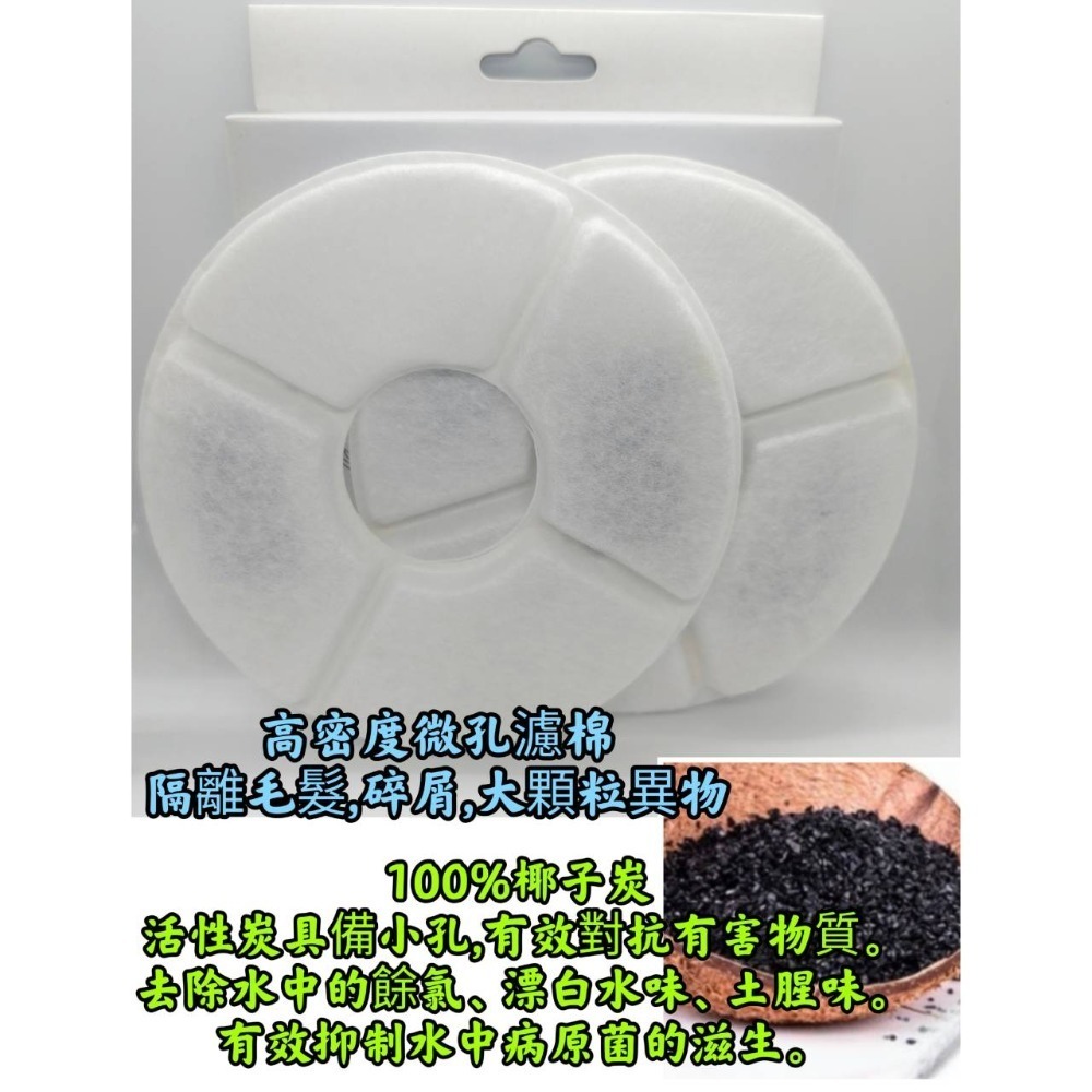 小花飲水機專用 斷電款水泵 替換水泵 幫浦 缺水斷電水泵 小花替換濾棉-規格圖8