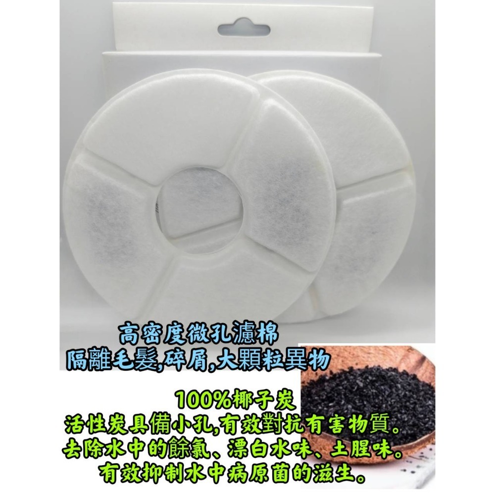 小花飲水機專用 斷電款水泵 替換水泵 幫浦 缺水斷電水泵 小花替換濾棉-規格圖8