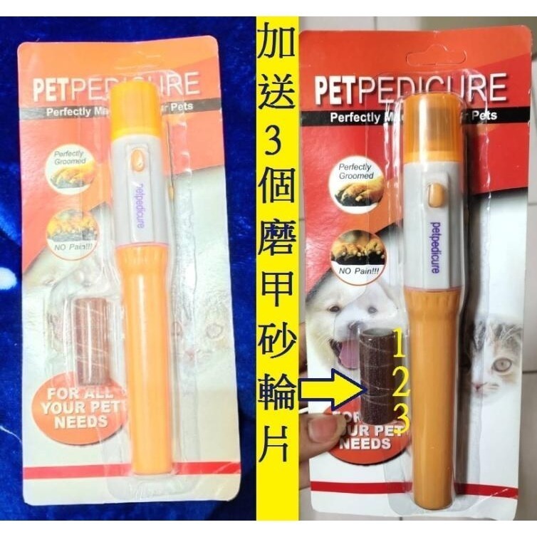 全自動寵物磨爪器 電動磨甲器 砂輪修甲器 動物修甲器 貓 狗 鸚鵡-細節圖2