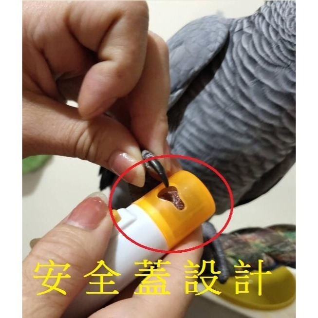 全自動寵物磨爪器 電動磨甲器 砂輪修甲器 動物修甲器 貓 狗 鸚鵡-細節圖3