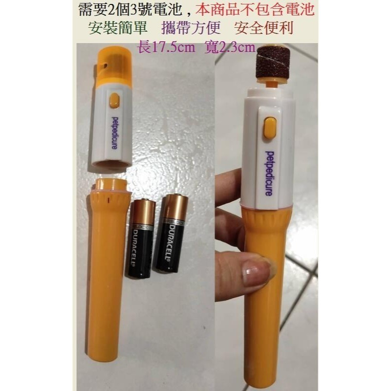 全自動寵物磨爪器 電動磨甲器 砂輪修甲器 動物修甲器 貓 狗 鸚鵡-細節圖6