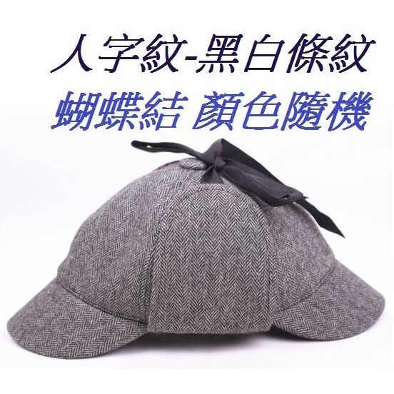 偵探帽 福爾摩斯帽 帽子獵鹿帽 神秘博士帽 中性 話劇-細節圖2