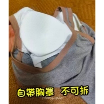 全新 背心 吊帶螺紋背心 無袖上衣 打底背心 吊帶背心 自帶胸罩 內搭衣 二手2手上衣-細節圖5