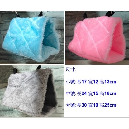 三角鸚鵡帳篷 鳥窩 鸚鵡窩 三角鳥窩 鳥巢 鸚鵡吊床 鸚鵡鳥窩 鳥窩睡窩 保暖窩 棉窩 鸚鵡三角鳥窩 鸚鵡用品-細節圖3