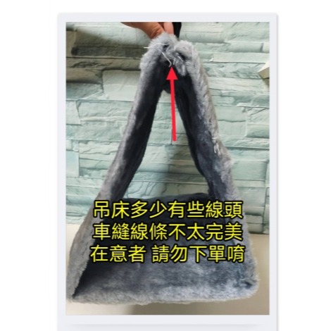 三角鸚鵡帳篷 鳥窩 鸚鵡窩 三角鳥窩 鳥巢 鸚鵡吊床 鸚鵡鳥窩 鳥窩睡窩 保暖窩 棉窩 鸚鵡三角鳥窩 鸚鵡用品-細節圖6