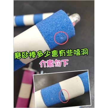 可拆洗鸚鵡站棍 磨砂站棒 鸚鵡棲木 鸚鵡磨爪棒 籠內籠外都可以鎖 站架 站棍 磨砂棒 鳥站棍 鸚鵡鳥站棒-細節圖8