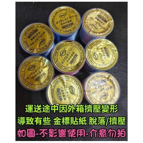 金標日本蠶絲線 水晶線 彈性線 彈力線 蠶絲彈性線 扁線 透明彈力線 串珠線手鏈 串珠 手串 飾品材料-細節圖2