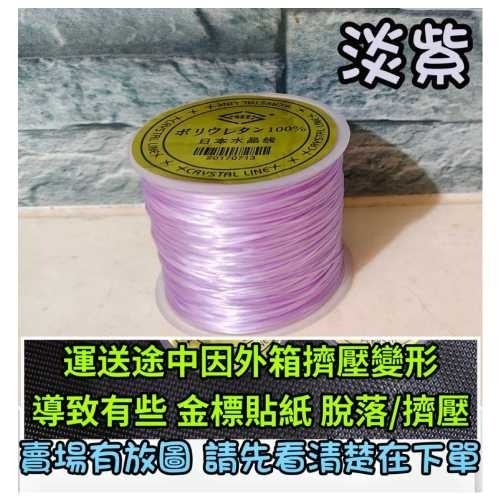 金標日本蠶絲線 水晶線 彈性線 彈力線 蠶絲彈性線 扁線 透明彈力線 串珠線手鏈 串珠 手串 飾品材料-規格圖2