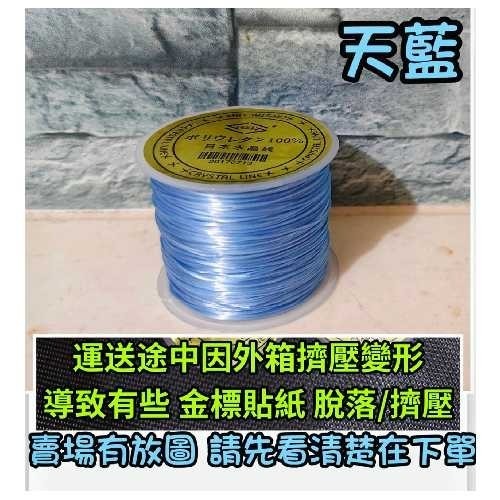 金標日本蠶絲線 水晶線 彈性線 彈力線 蠶絲彈性線 扁線 透明彈力線 串珠線手鏈 串珠 手串 飾品材料-規格圖2