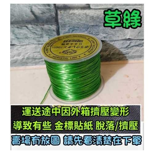 金標日本蠶絲線 水晶線 彈性線 彈力線 蠶絲彈性線 扁線 透明彈力線 串珠線手鏈 串珠 手串 飾品材料-規格圖2