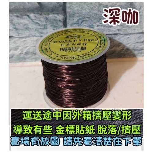 金標日本蠶絲線 水晶線 彈性線 彈力線 蠶絲彈性線 扁線 透明彈力線 串珠線手鏈 串珠 手串 飾品材料-規格圖2