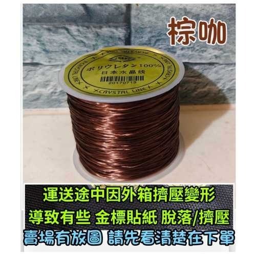 金標日本蠶絲線 水晶線 彈性線 彈力線 蠶絲彈性線 扁線 透明彈力線 串珠線手鏈 串珠 手串 飾品材料-規格圖2