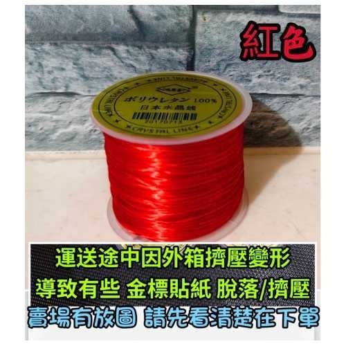 金標日本蠶絲線 水晶線 彈性線 彈力線 蠶絲彈性線 扁線 透明彈力線 串珠線手鏈 串珠 手串 飾品材料-規格圖2