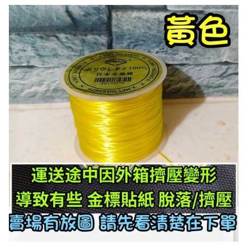 金標日本蠶絲線 水晶線 彈性線 彈力線 蠶絲彈性線 扁線 透明彈力線 串珠線手鏈 串珠 手串 飾品材料-規格圖2