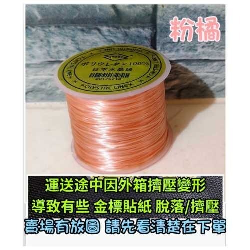 金標日本蠶絲線 水晶線 彈性線 彈力線 蠶絲彈性線 扁線 透明彈力線 串珠線手鏈 串珠 手串 飾品材料-規格圖2