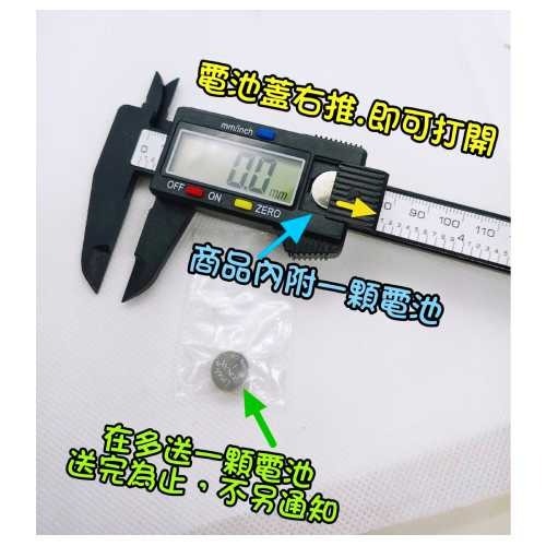 【送2顆電池】數位卡尺 電子游卡尺 電子測量尺 電子尺0-150mm液晶螢幕顯示游標尺 游標卡尺 量尺-細節圖3
