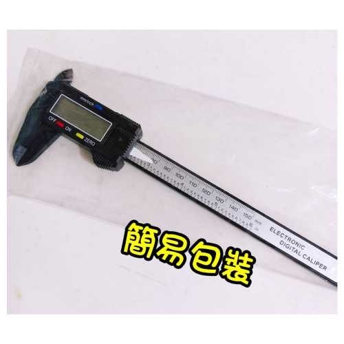 150mm電子游標卡尺x1支