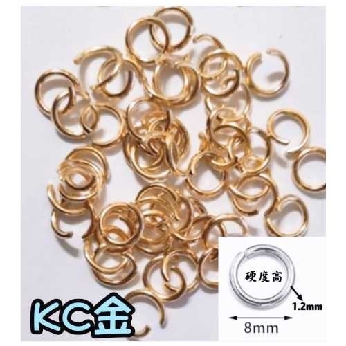 c圈(kc金)粗1.2mm-10個