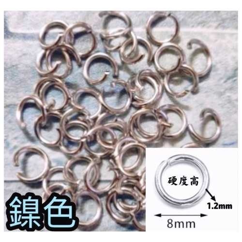 c圈(鎳色)粗1.2mm-10個