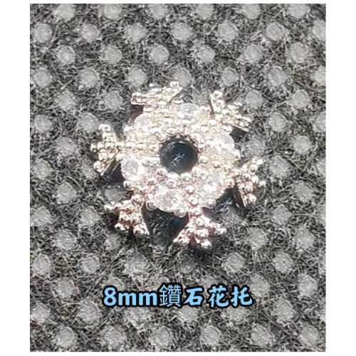 14k金保色花托 簍空花托 鑽石花托 花瓣花托 縷空花托 雪花花托 花帽 隔片 隔珠 飾品配件 手串手珠串珠diy手作材-規格圖6