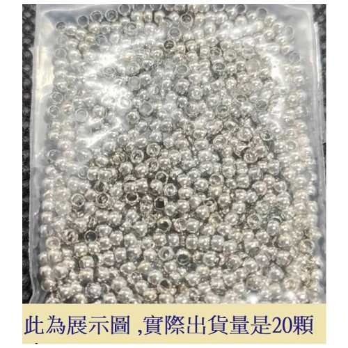 14K金保色 定位珠 夾扁珠 定位調節珠 固定收尾扣 擋珠 項鍊手鍊隔珠diy手工串珠 飾品項鏈手鏈-規格圖3