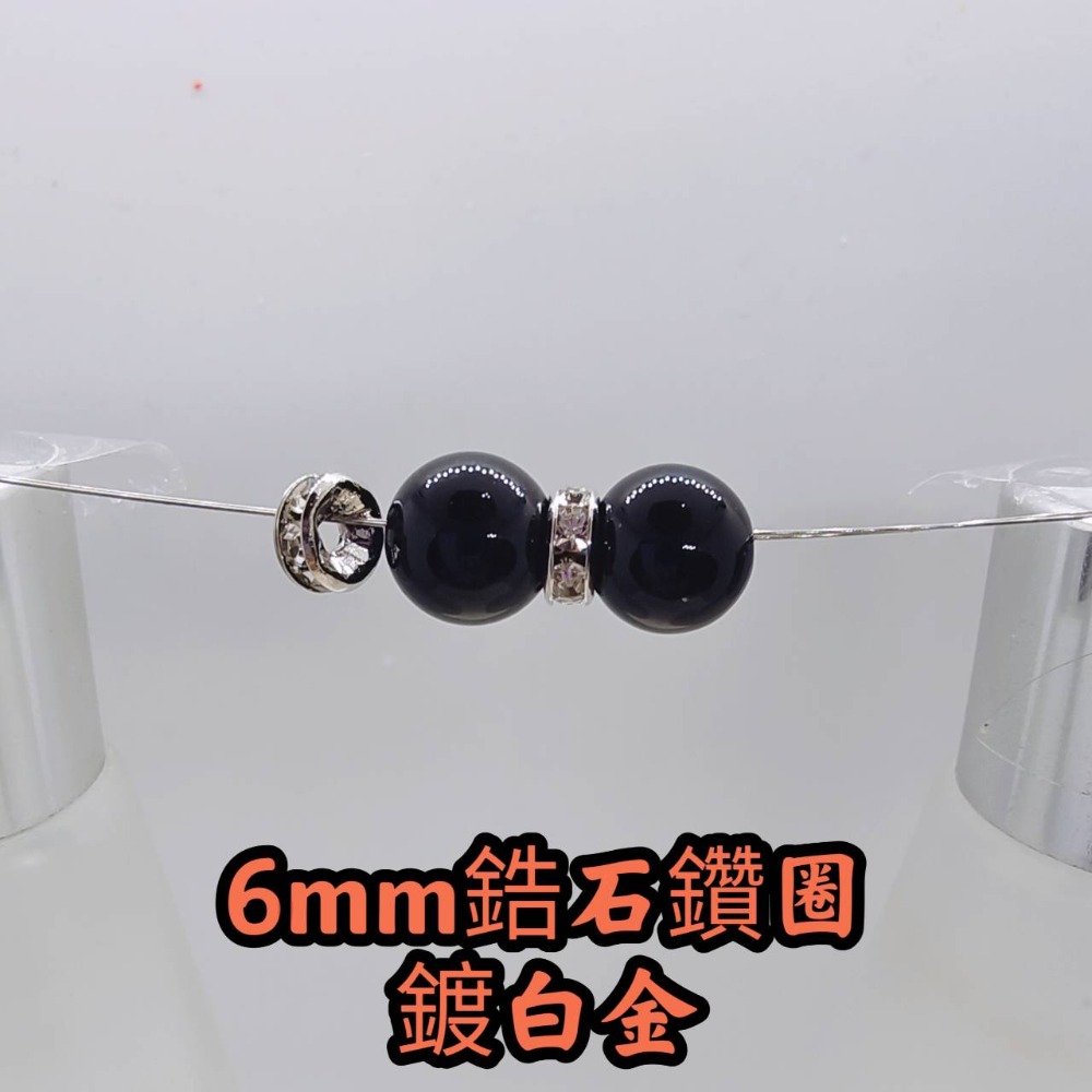 6咪鍍白金