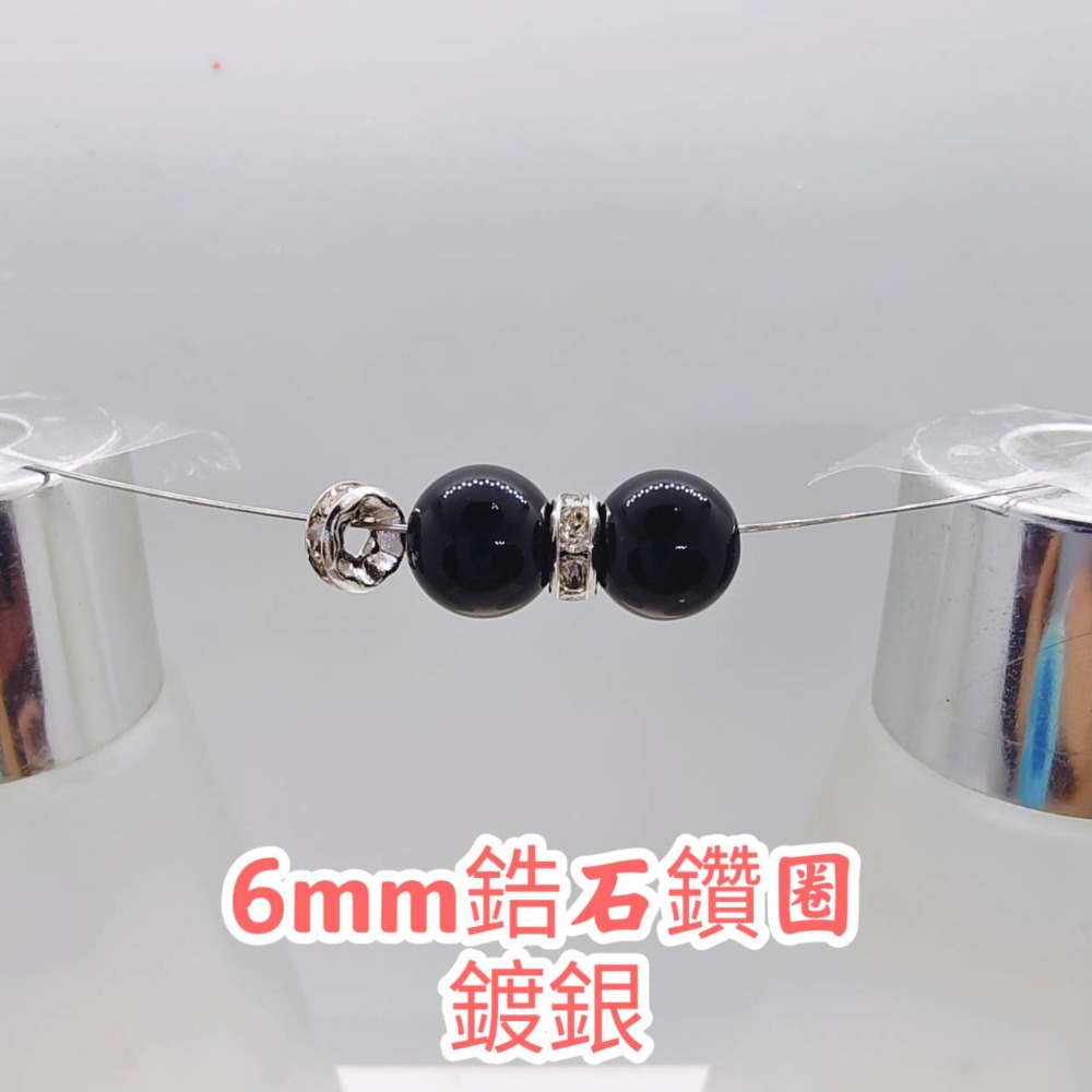 6咪鍍銀