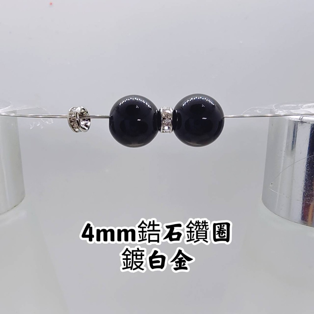 4咪鍍白金