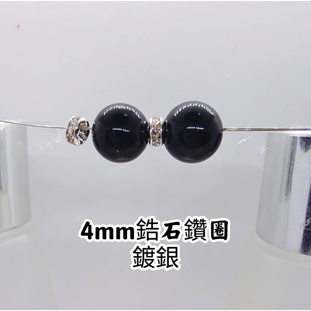 4咪鍍銀