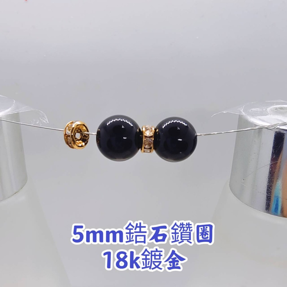 5咪18K鍍金