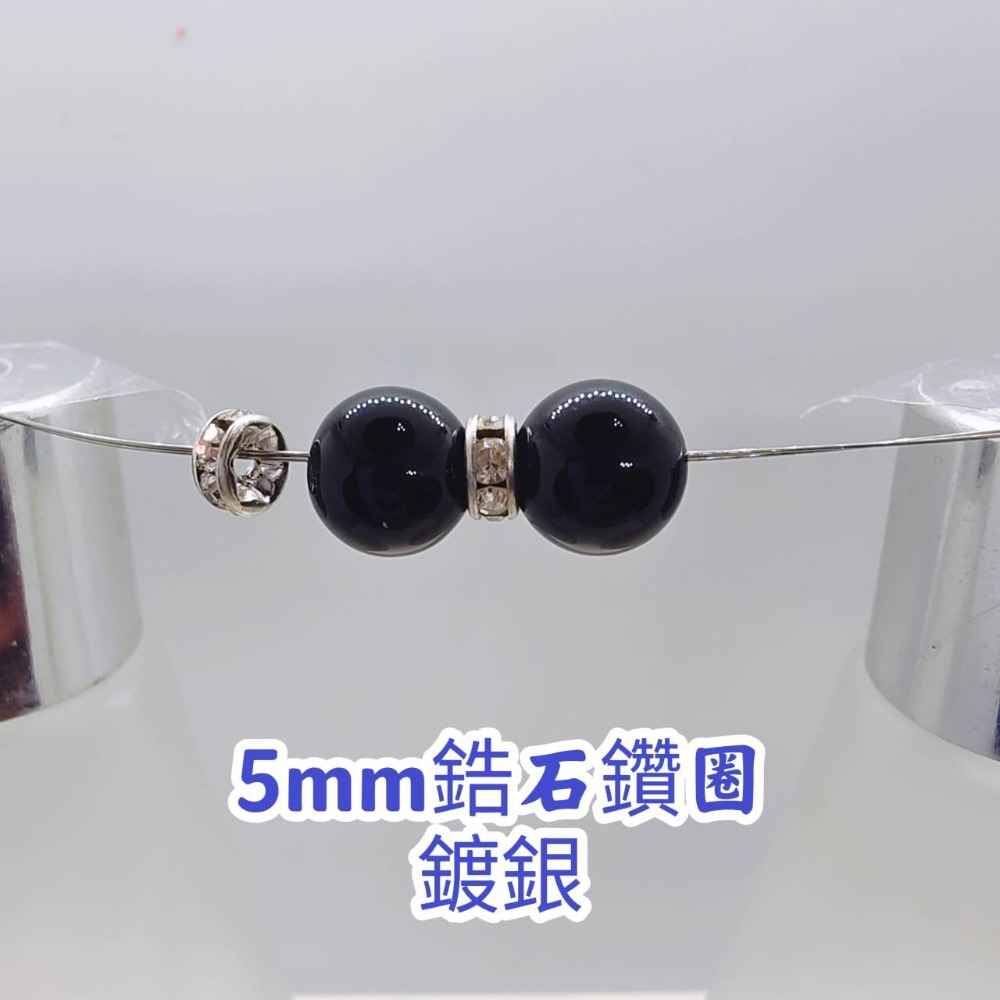 5咪鍍銀