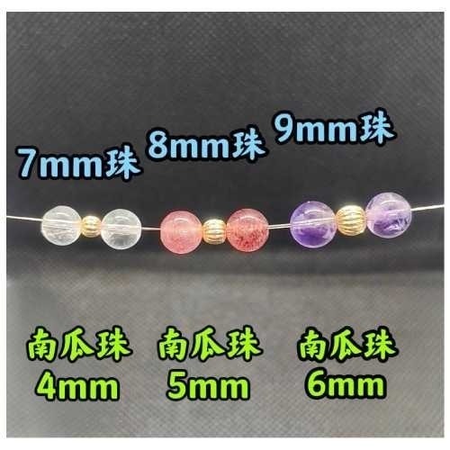 保色14K鍍金南瓜珠 隔珠 燈籠珠 南瓜圓珠 切紋珠 隔片 隔珠 項鍊 手串手鍊手珠項鏈手鏈 串珠材料 diy手工飾品-細節圖5