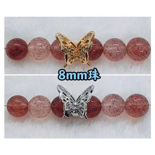 14K包金 鋯石配件 立體蝴蝶翅膀 微鑲鑽蝴蝶 鍍白金 鑽石蝴蝶 手鏈配件 串珠手珠隔珠配件 手作飾品配件 掛件-細節圖2